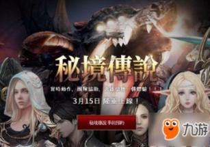 明日之后