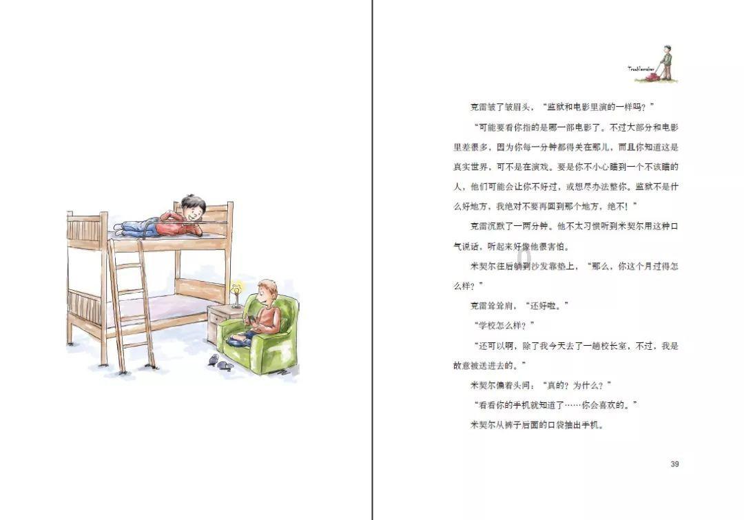 最后生还者2