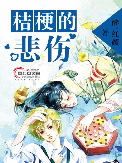 大豪宅逃脱8