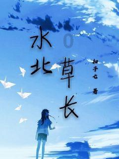 李岩之死谁之过？李自成心知肚明，全军低落，红娘子准备退路