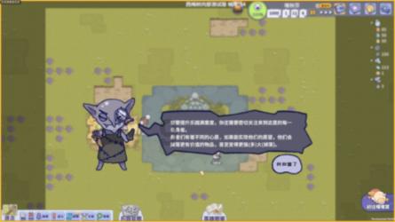 时尚红人莎莉