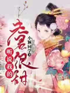 复仇者联盟大冲击