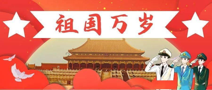 大田四情监测调度系统详细介绍鸣乔科技