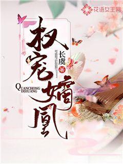 鸣人传