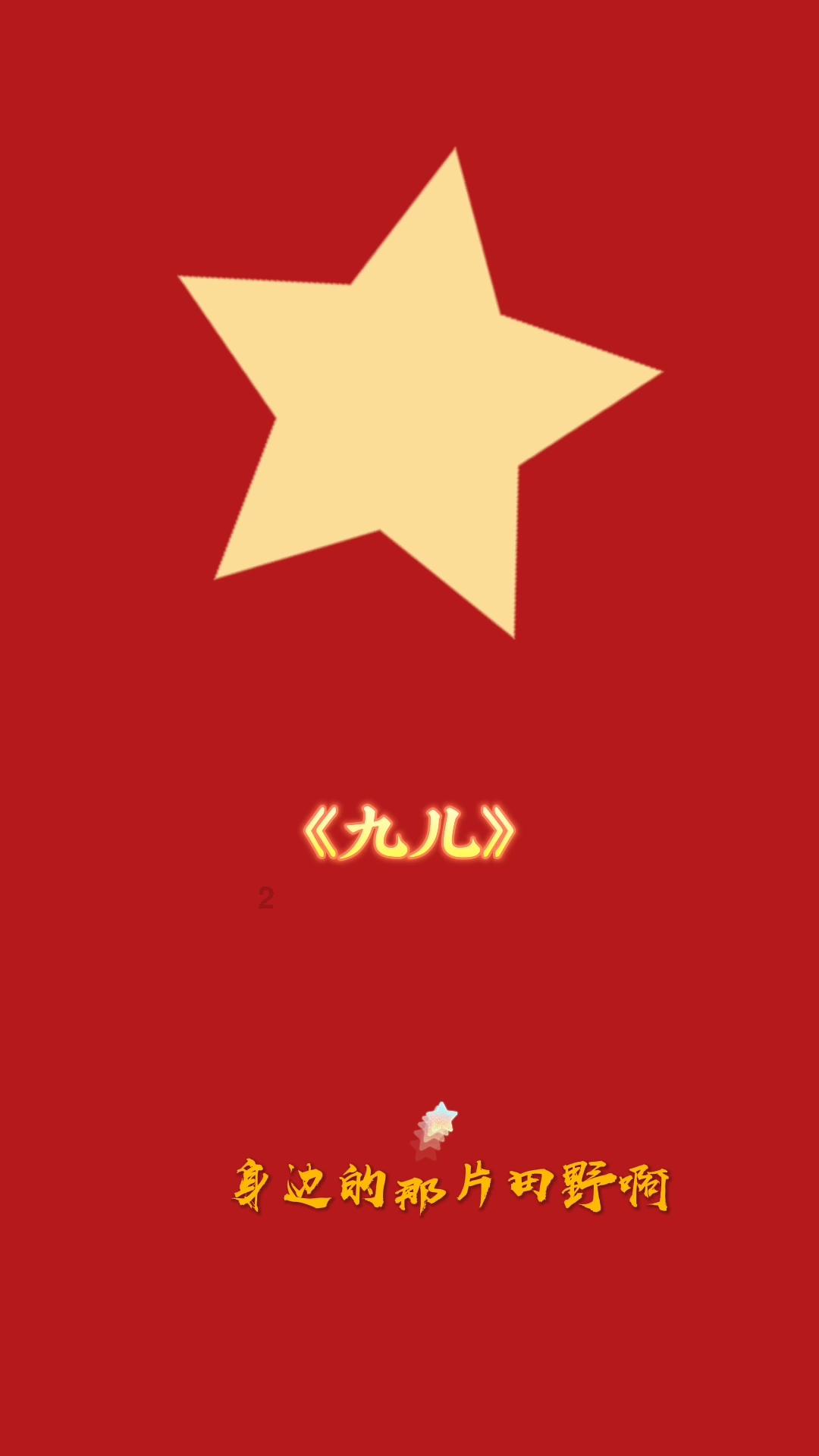 第五人格
