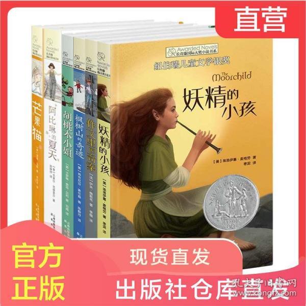 冰汽时代