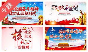 害怕恐惧症