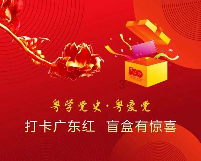 东方卫视跨年李克勤演唱《秒针》，现场气氛有多燃？游戏画面
