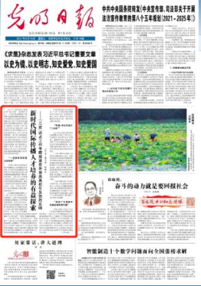 重庆将高水平建设西部陆海新通道