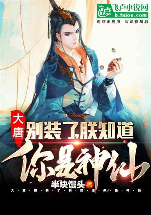 拯救漂亮的女孩