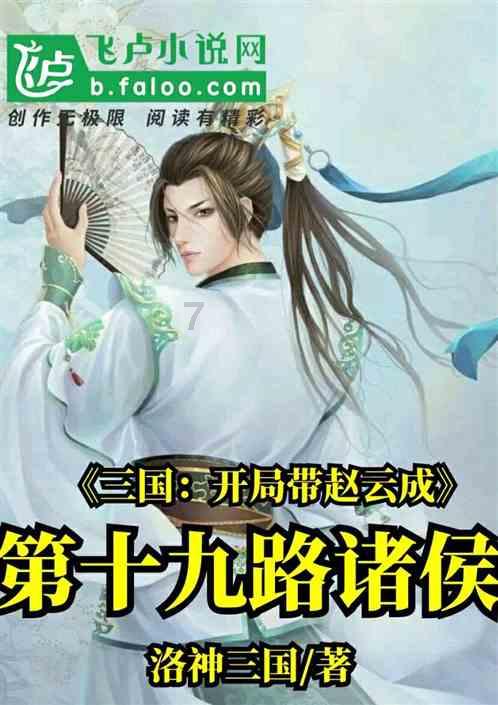 盗金父子俩自制版
